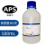 纳氏试剂500ml 实验室氨氮检测用 在线水质分析氨氮分析纳氏溶液 500ml/瓶(天津奥普升)