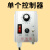 WXC-220A铝壳银白色旋钮调压振动送料调节调速器控制器DYC-220AV 控制器（不含输出线）