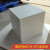 贝玛伦高密度泡沫块立方体泡沫雕刻材料 实心圆柱正方形摄影道具EPS定制 高密度25K 雕刻 50*50*50厘米