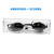 深之镭 IPL光子防护眼镜DPL闪光强脉冲光护目镜光子嫩肤美容遮光防护镜 客人用防护眼罩