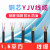 电缆YJV 2 3 4 5芯1.5 2.5 4 6平方国标阻燃VV三相四线户外  京炼 YJV 5*6平方(100米)国标