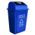 简厚 新款分类摇盖垃圾桶商用物业室内外塑料大号垃圾箱垃圾桶 蓝色35L