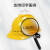 谋福 CNMF 9520 加厚透气安全帽工程帽 定制收费（V型加厚三面透气安全帽） 可定制logo 黄色