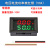 DC0-100V10A/50A/100A直流电压电流功率温度测量仪表三位数显表头 红绿50A【常规款】分流器自备 0-100V