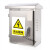 国标小心有电配电柜高低压柜配电箱标识警示电力标志不干胶机械 注意安全 15x20cm