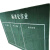 哈比恩格 HB-DD1510 帆布地垫 标准化防潮作业垫 1.5*1m