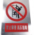 百图晟 安全标识牌标牌 电力警示红色禁止标识 施工现场标牌 不锈钢30*40cm禁止攀爬高压危险