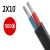 普霖乐 2芯电缆线铝芯户外电线2.5/4/6/10/16/25平方铝线护套线 备件 2芯10平方（500米） 