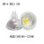 LED灯杯220V12vMR11MR16射灯灯泡GU10插脚卤素灯杯筒灯光源 MR11 LED3瓦(220V)款 其它  白