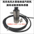 CZ891 振动传感器 一体化振动变送器风机水泵减速机电机空压机