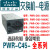 PWR-C45-1000AC2F1400AC2F1300ACV2F2800ACV2F4200ACV2 电源型号PWR-C45-6000ACV