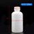 JESERY塑料大口小口试剂瓶白色 取样瓶加厚带刻度防漏PE实验用塑料试剂瓶小口 250ml