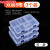 多格零件盒透明塑料电子元件配件分类格子工具箱小螺丝盒子 【3个装】双层加厚8格(可拆)