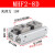 薄型滑台气缸MHF2-8D/MHF2-12D16D1平行导轨气动气夹MHF-16DR带磁 MHF2-8DR侧面配管