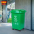 金绿士 户外大号塑料加厚商用环卫垃圾桶带盖分类工业小区物业翻盖果皮箱带轮绿色50L	