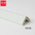 谋福（CNMF）塑料PVC加厚护角 软质墙角防撞条 护角防撞条（40*40mm宽1.5米长米白色）
