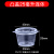 一次性连体酱料盒小调料杯带盖汤碗辣椒油蘸料百香果打包盒圆形P2 蓝 透明25ml凸盖500个