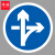 谋福（CNMF）交通标志指示牌 停车场标识牌可定制【立交直行和右转弯行驶-贴高亮反光膜UV(平板钉墙款)】