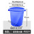 塑料桶加厚水桶储水用带盖大号特大小酵素桶发酵桶大桶 蓝色带盖200L 装水约166斤