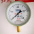 氧气压力表禁油脱脂气体管 0~2.5MPa(25公斤)