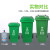 四分类垃圾桶四色垃圾分类垃圾桶商用大号带盖小区户外大容量脚踏学校环卫箱 30升分类桶(其他垃圾)有轮 1卷60*80袋