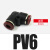 变径直通 PG气动快速接头变径软管接头 PU气管二通直接头德力西PV DMPV6红色