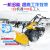 手推式扫雪机小型道路清雪抛雪机多功能三合一路面扫雪除雪机 1.1米宽扫雪机(1马力