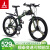 凤凰（Phoenix）上海凤凰牌折叠山地自行车男式学生变速越野青少年女成人赛车单车 顶配版-2-加粗减震-蓝色 + 7速 24英寸