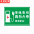 京洲实邦 横版反光充电桩车位警示牌【绿色铝板充电车位20*30cm】ZJ-0815