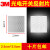 久聚和光电开关反射片钻石级反光贴纸激光敏感应板传感器 2.5*2.5CM（10片）