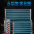 XMSJ(B款[长303* 宽115*高160])蒸发器冷凝器制冷展示柜冰柜冷藏室风冷水冷小型铜管散热器剪板V1077