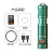 FENIX 菲尼克斯 E05R（绿色）USB充电 手电筒 便携户外 防水EDC迷你手电筒