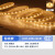 雷士照明（NVC） LED灯带 线型灯吊顶霓虹线条灯贴片高亮暗槽灯条 2835-60珠-暖黄光【20米装】6W/米
