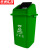 京洲实邦【蓝色可回收物100L】新国标分类垃摆盖圾桶ZJ-0034