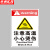 京洲实邦 车间安全标识警示贴纸【2张*生产车间30*40cm】ZJ-0793