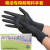 喷漆耐溶剂手套耐稀释剂耐稀料加厚型乳胶橡胶防护一次性丁腈手套 耐稀料手套50只 XL大号