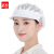 者也（ZYE）防尘帽车间纺织工厂透气包头工作帽可定制Logo 帽檐款网透式 白色