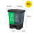中研 分类垃圾桶 脚踏式干湿分离双桶学校农村塑料户外环卫垃圾箱40C绿灰（厨余+其他）