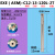 数控双刃杆 ESE小径双刃杆 JDMT0702立双刃 8 10 1112铣刀刀杆 ESE-C12-13-120L-2T 直径1m