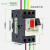 TeSys GV2ME三相电动机断路器马达保护器 防短路电机开关代替 GV2ME03C  0.250.4A