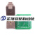 QFN20烧录座/QFN3X3-20L(0.4)/DFN20 IC芯片座老化测试座 编程座 测试座转接板(未焊接)
