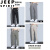 吉普（JEEP）冰丝休闲裤男士夏季薄款束脚宽松速干青少年2023新款九分运动长裤 5810绿色 2XL