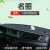 环罗名图避光垫适用于北京现代名图遮阳遮光汽车用品内饰改装车前垫仪 名图透气款前垫黑垫红线