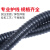 扑哩扑剌包塑金属软管国标塑料穿线管蛇皮管电线电缆保护套管不锈钢波纹管 普通10mm(100米价格)
