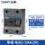 正泰（CHNT）NJG2-SAA250-10A380 单相固态继电器 交流控交流式 10A 380V