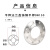 东核 平焊法兰盘铸钢平焊DN150 2.5MPa