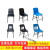防凳子椅子注塑靠背椅工作椅流水线椅无尘车间椅 工厂办公室实验 22管加固蓝色