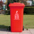 启麓QL-L42户外垃圾桶、多规格加厚干湿分类垃圾桶、市政环卫垃圾桶挂车红色 红色 50L
