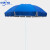 中环力安 太阳伞遮阳伞大雨伞 大号户外摆摊大型庭院伞广告伞雨棚防雨B 【带底座】双层2.8M蓝