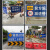 前方道路施工警示牌标识牌交通标志反光导向指示牌工地安全定制 其他规格定制